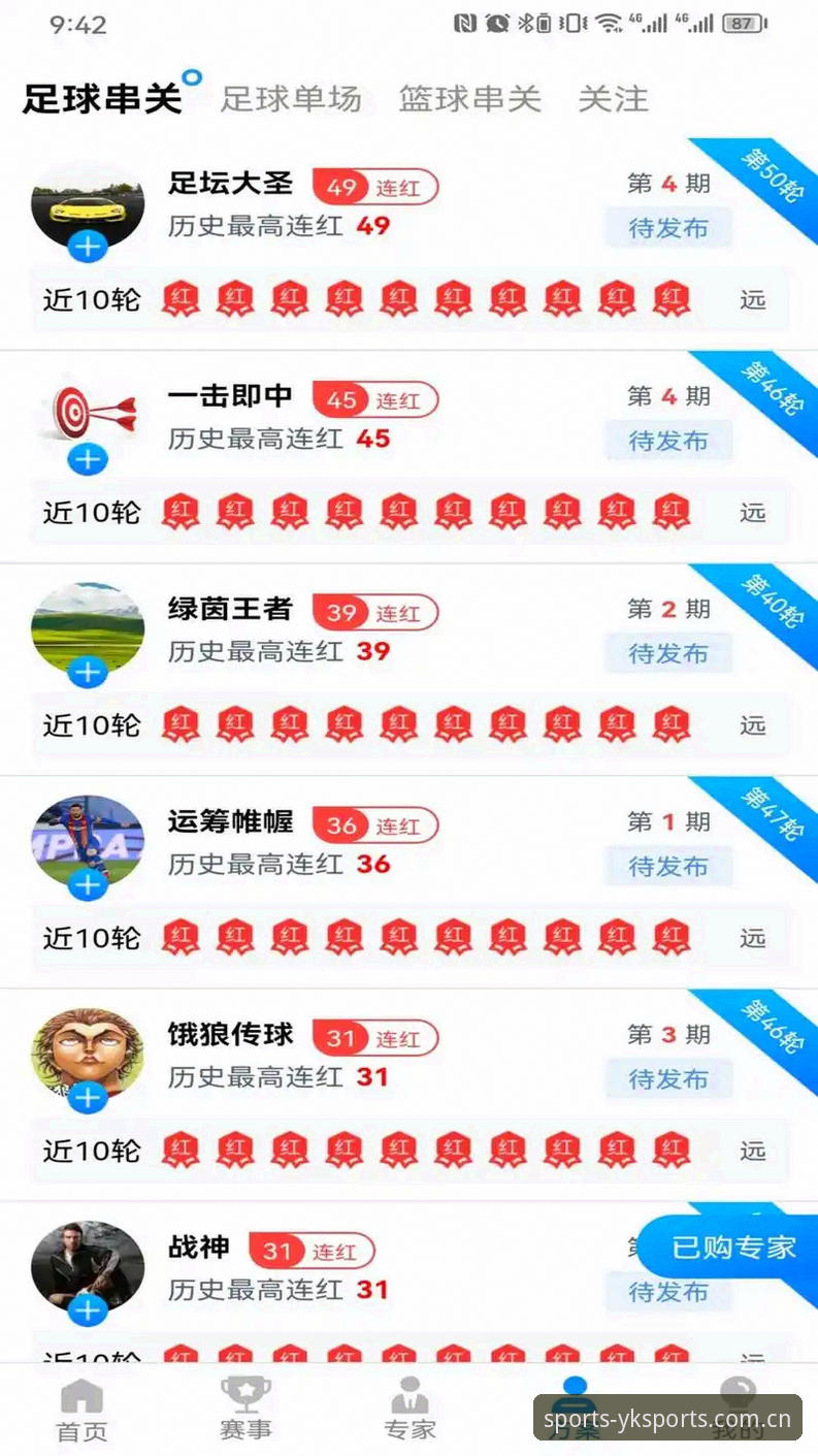 云开体育软件最新版v3.0.2上线！赵澜分享升级后的体验与投注新玩法