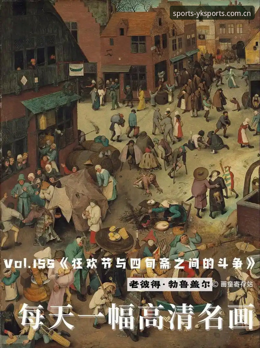 云开YKSPORTS 揭秘格拉利什与皮克福德的深夜狂欢:凌晨4点45分从脱衣俱乐部踉跄离去,背后隐藏的足球人生真相